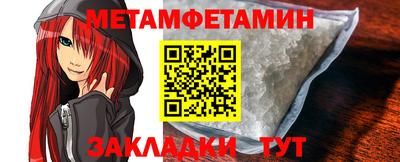 кокаин премиум Бугуруслан