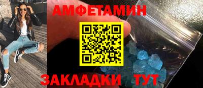 таблы Бузулук