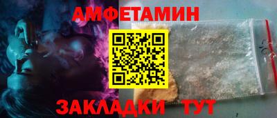 кокаин премиум Бугуруслан