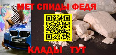 таблы Бузулук