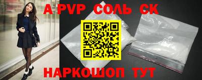кокаин премиум Бугуруслан