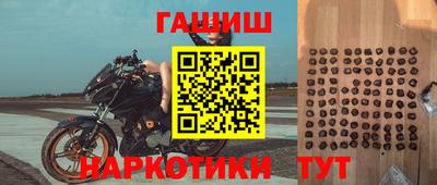 таблы Бузулук