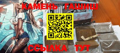 таблы Бузулук