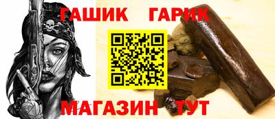 таблы Будённовск