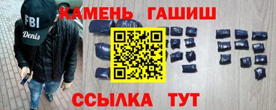 кокаин премиум Бугуруслан
