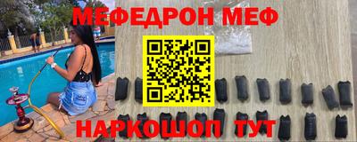 таблы Бузулук