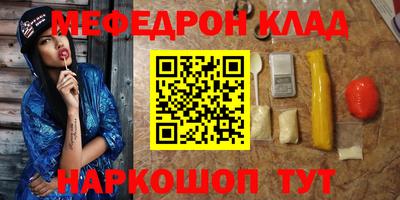 таблы Бузулук