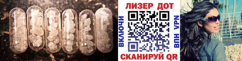 Лсд 25 экстази кислота  Комсомольск-на-Амуре 
