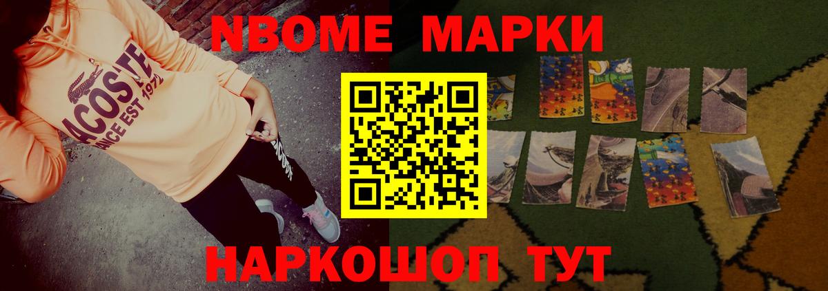 Комсомольск-на-Амуре  Вход с VPN  Меф кристаллы  Конопля  Метадон  ГАШ  Гашиш  Кокаин  АМФ  