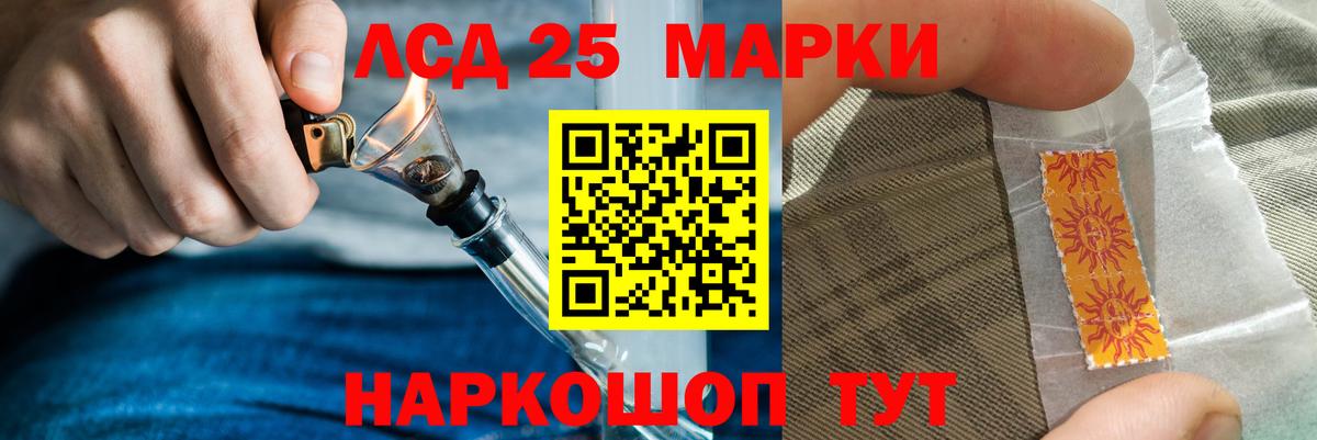 ЛСД экстази ecstasy  ЛСД экстази ecstasy  Комсомольск-на-Амуре  Вход с VPN 