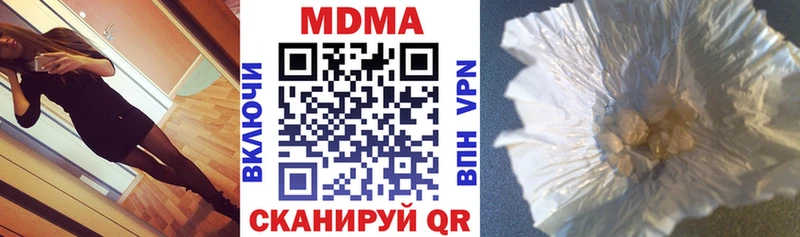 MDMA crystal  где продают наркотики  Комсомольск-на-Амуре 