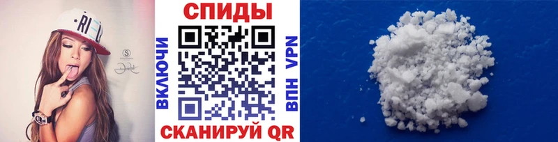 Метамфетамин Methamphetamine  маркетплейс состав  Комсомольск-на-Амуре  как найти  