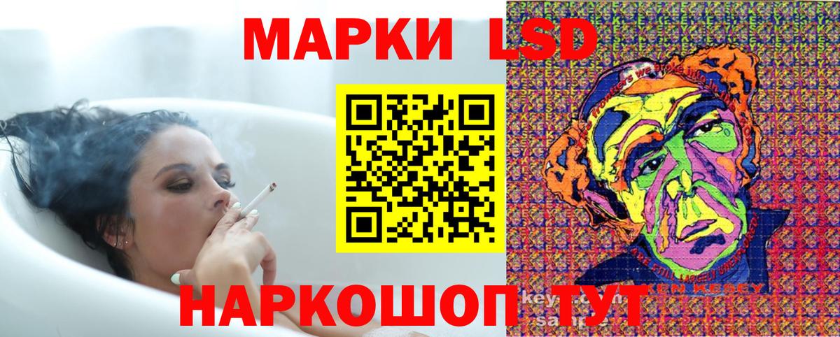 Марки 25I-NBOMe 1,8мг  Вход с VPN  Комсомольск-на-Амуре 