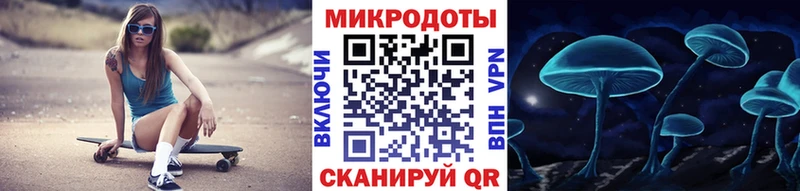 Галлюциногенные грибы прущие грибы  наркошоп  Комсомольск-на-Амуре 