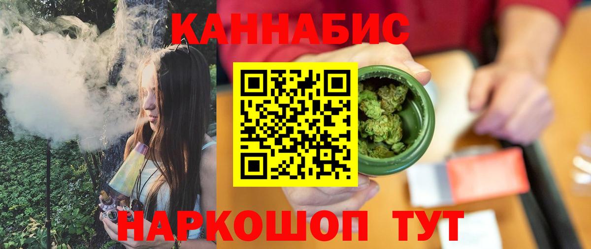 Бошки Шишки семена  Вход с VPN  Комсомольск-на-Амуре  МАРИХУАНА OG Kush  Канабис SATIVA & INDICA 