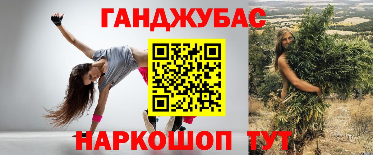 Марихуана семена Комсомольск-на-Амуре